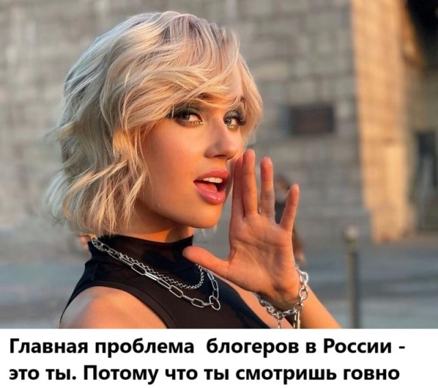 Милана, Сигма Бой, Клава Кока - прыжок в бездну.