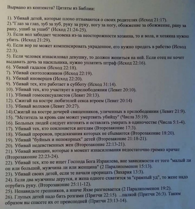 Весёлый полтишок 16.02.25