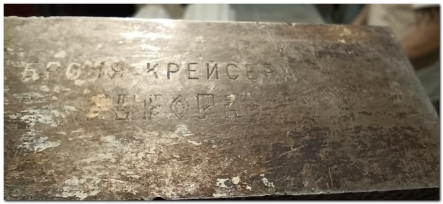 Вроде бы обычная железяка