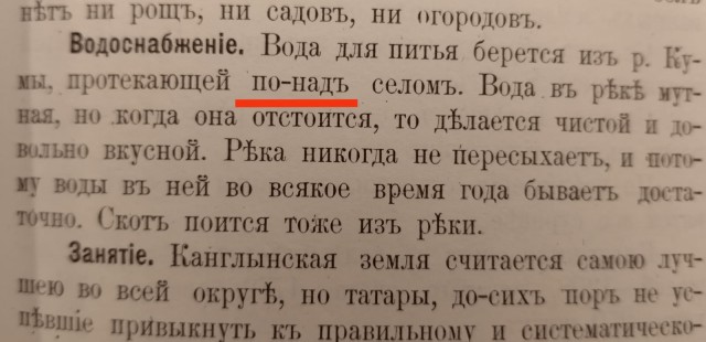 Литературная беседка v.1