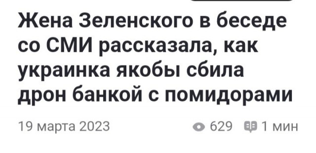 Сбивать БПЛА из ружья – подвиг или правонарушение?