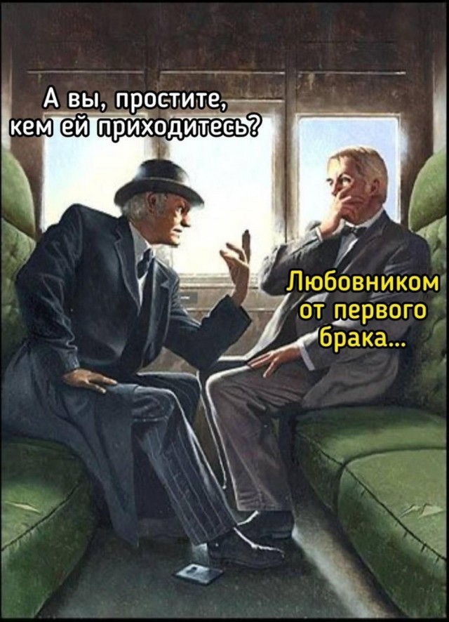 Маленькая пятница 12.03.25
