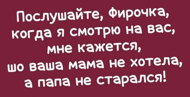 Картинки веселые