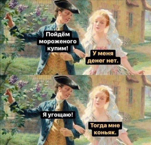 Веселые картинки в пятницу (04.04)