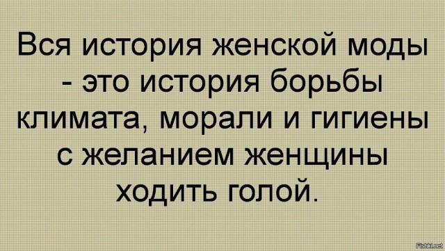 Элегантное платье—"авоська", которое подчёркивает фигуру