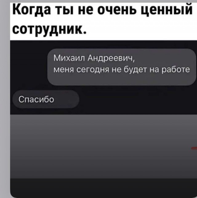 Веселые картинки в маленькую пятницу (09.04)