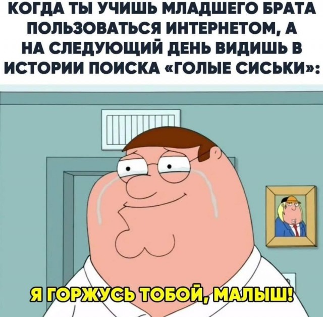 Веселые картинки в среду, практически пятницу 30.04