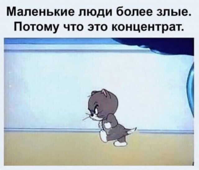 Юмор за день