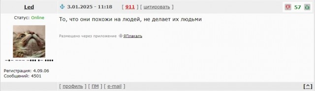 Россию отстранили от Олимпиады-2026