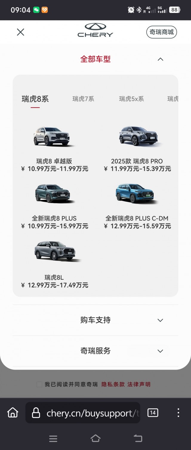 Что можно купить в Китае по цене Lada Aura?