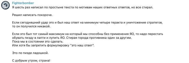 Кадры прилета трёх российских крылатых ракет по Луцку
