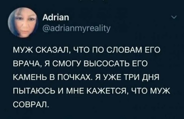 Юмор в картинках и без