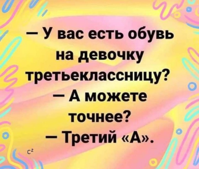 ТРРРидцать тРРРи от 19 июня