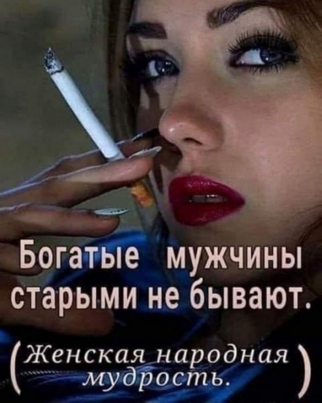 Пятничные бояны