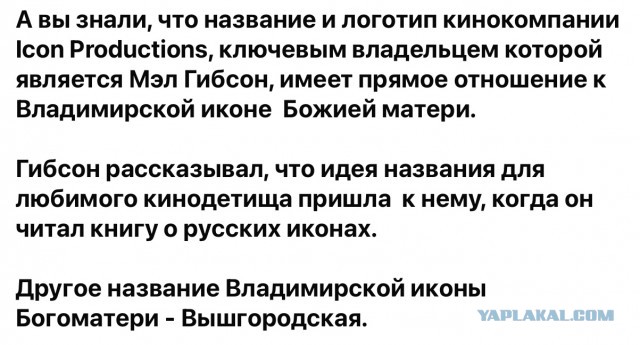 Мэл Гибсон в свои 69 лет