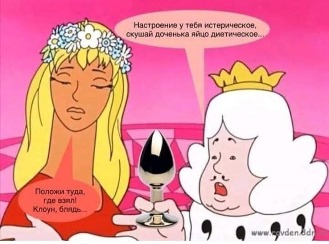 Отсутствие морально этических норм Vol.36