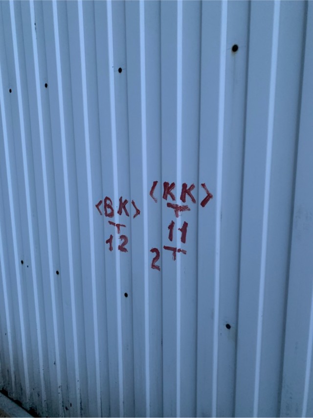 Вопрос к знающим. А что означаеют эти цифры?