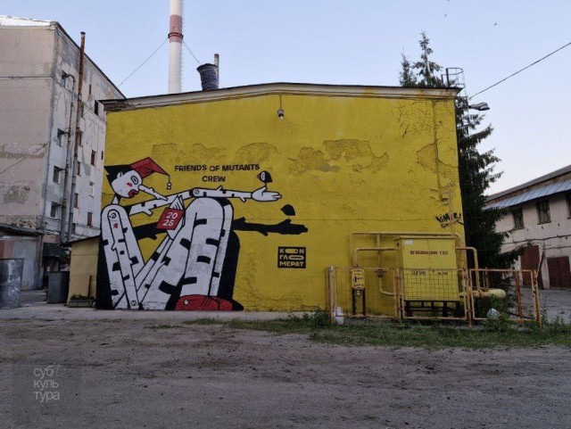 Граффити