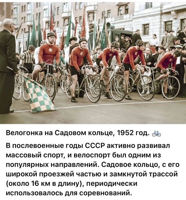 ​ Фотографии из прошлого нашей страны – 115
