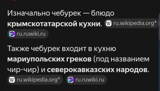 Канал Москва 24 сняли целый сюжет про чебурек