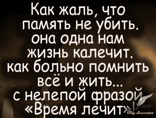 Про окружение.