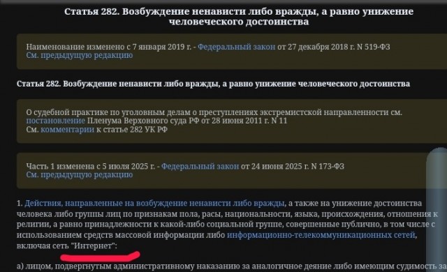 Сразу по делу