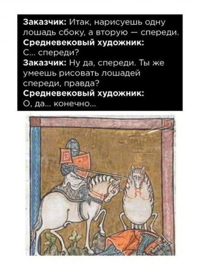 Как легко нарисовать...