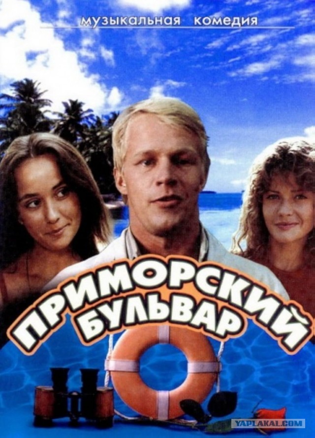Риба фиш от тети Песи