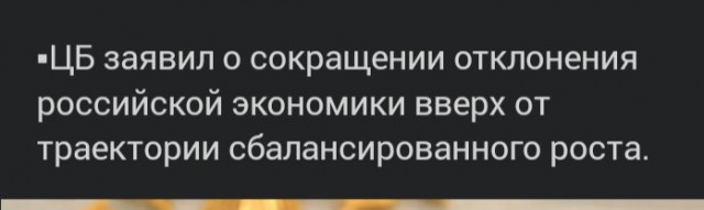 Центробанк опустил ключевую ставку до 17%