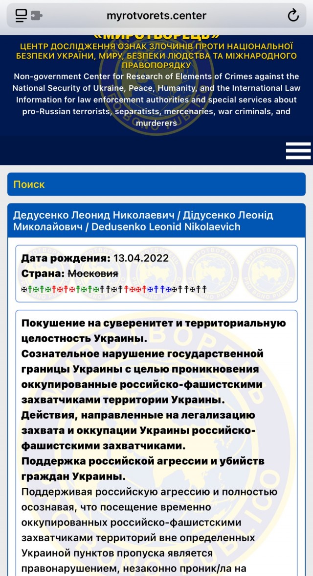Не ну, а чо он, сам начал.
