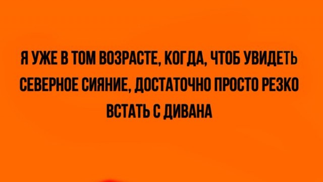 Картинки для деградации 48 (разной степени свежести)