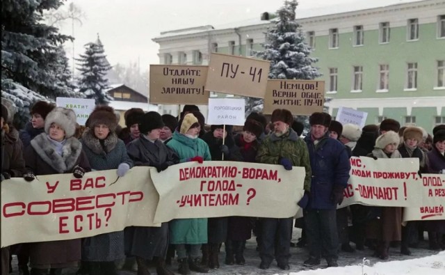 ​ Фотографии из прошлого нашей страны – 118