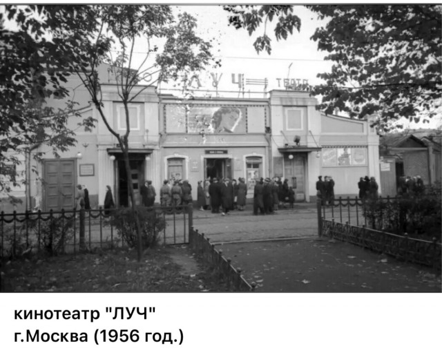 Пойдем в кино, Россия!