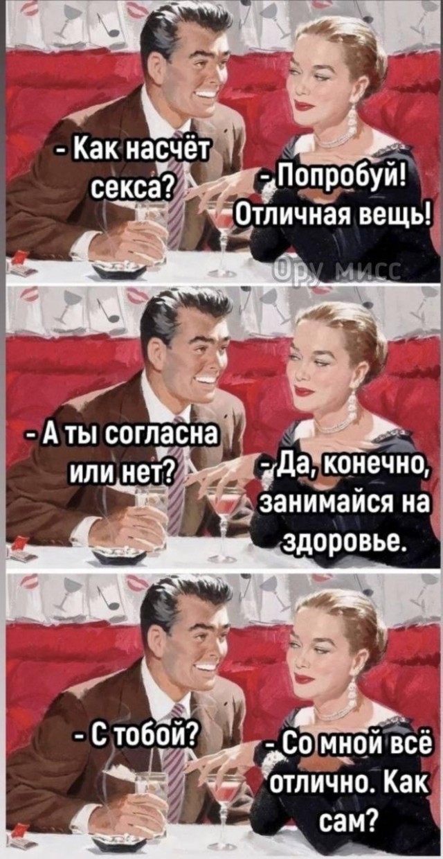 Смешнявых и не очень картинков пост