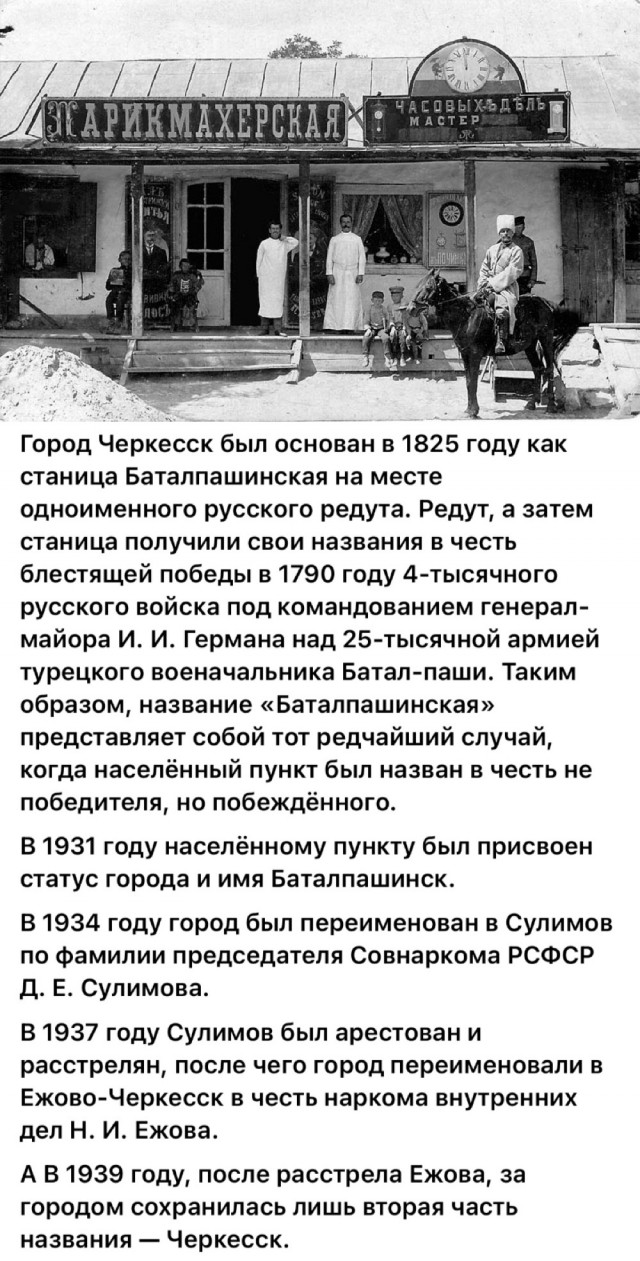 Редкие кадры и архивные снимки 8.10.25