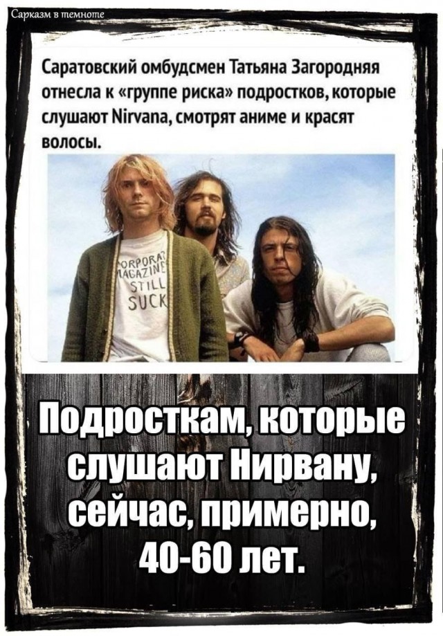 Так себе картинки 22.10.25