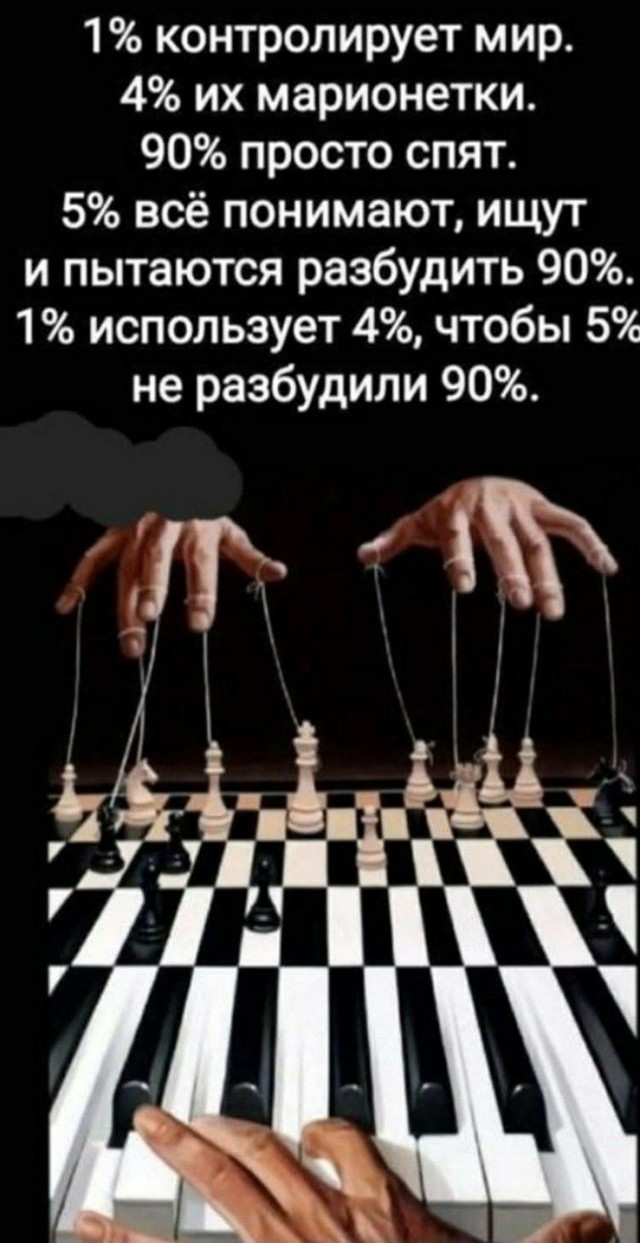 Понеслась...