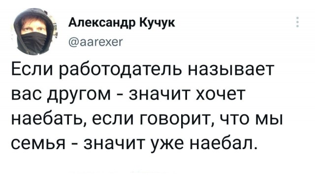 Картинки для деградации 77 (разной степени свежести)