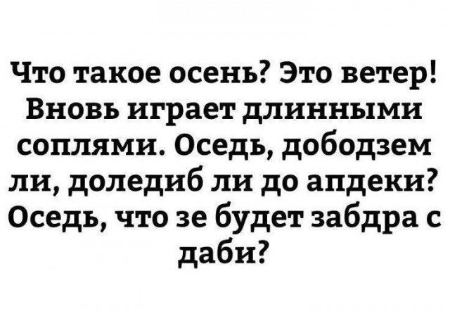 Так себе картинки 03.11.25