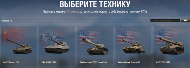 Wargaming 63