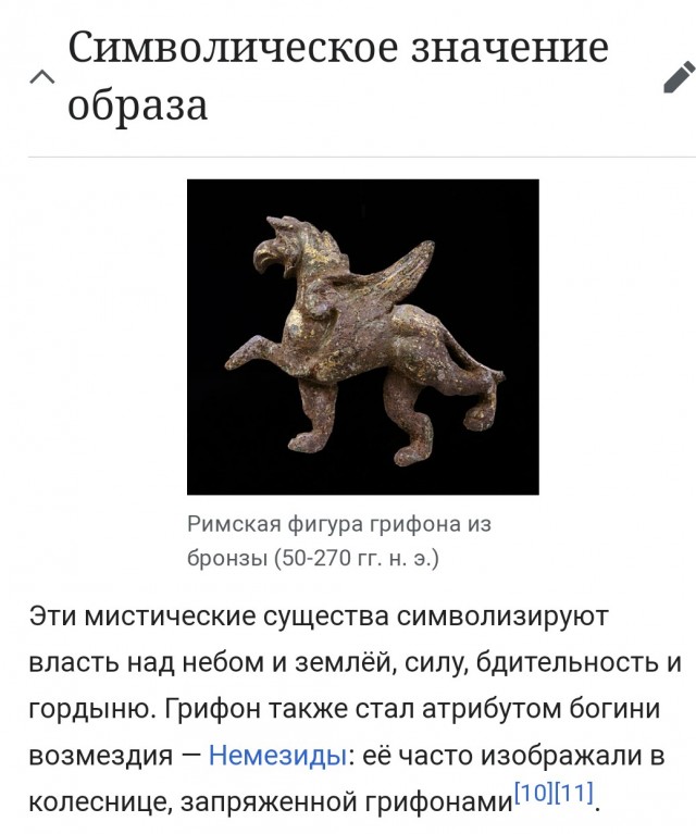 На СЗ «Пелла» спущен на воду рейдовый буксир «Грифон-9» проекта 05380