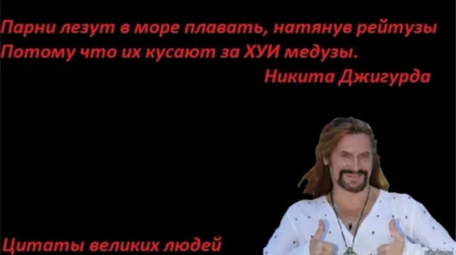 Теперь вы понимаете, почему Волочкова, Джигурда, Прохор Шаляпин - мы святые по сравнению с Долиной