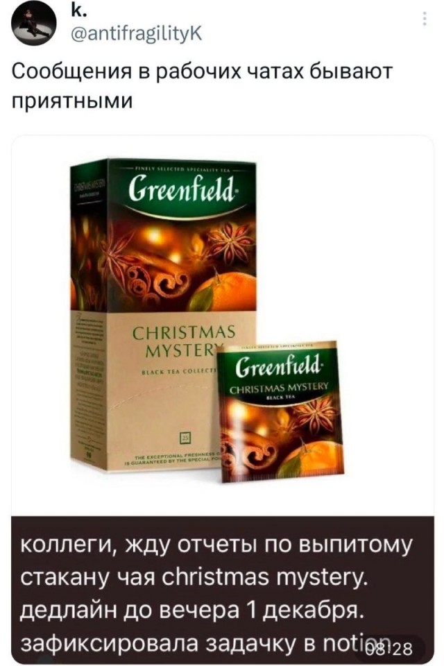 Среды картинки