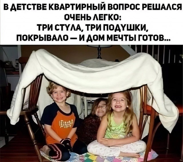 Субботы картинки