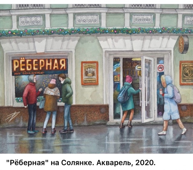 Городские пейзажи Елены Дергилёвой