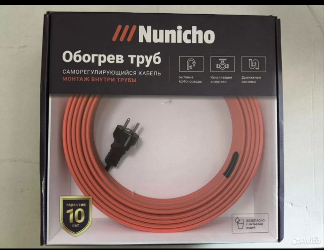 Обогрев труб