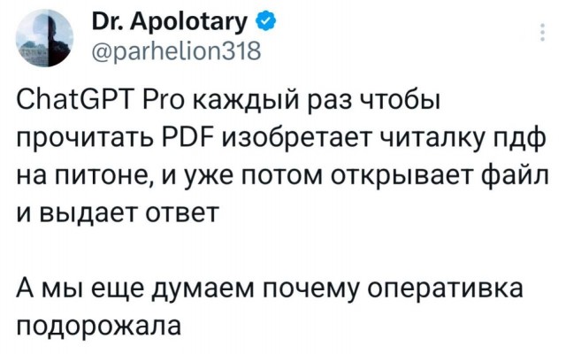 Еб@йшая еб@нин@