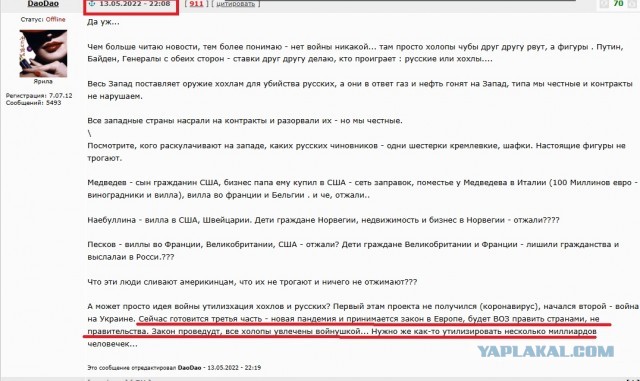 Ковид, Цифровая валюта и прочие радости. III