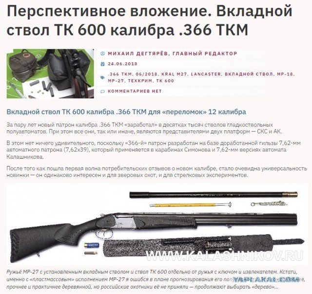 Всеядность