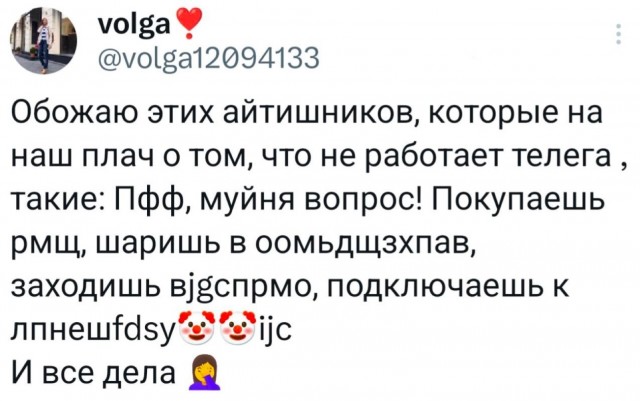 Субботние картинки